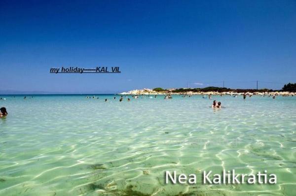 Villa Kal-Vil à Nea Kallikrateia Extérieur photo